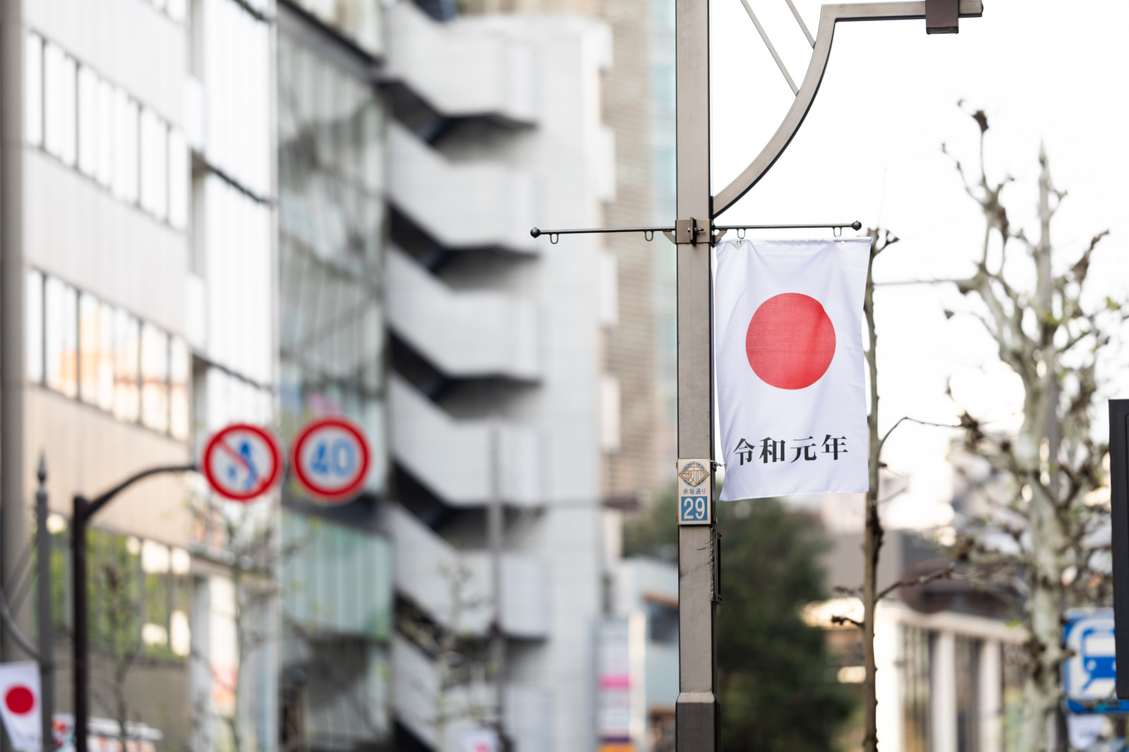 社名変更のお知らせ